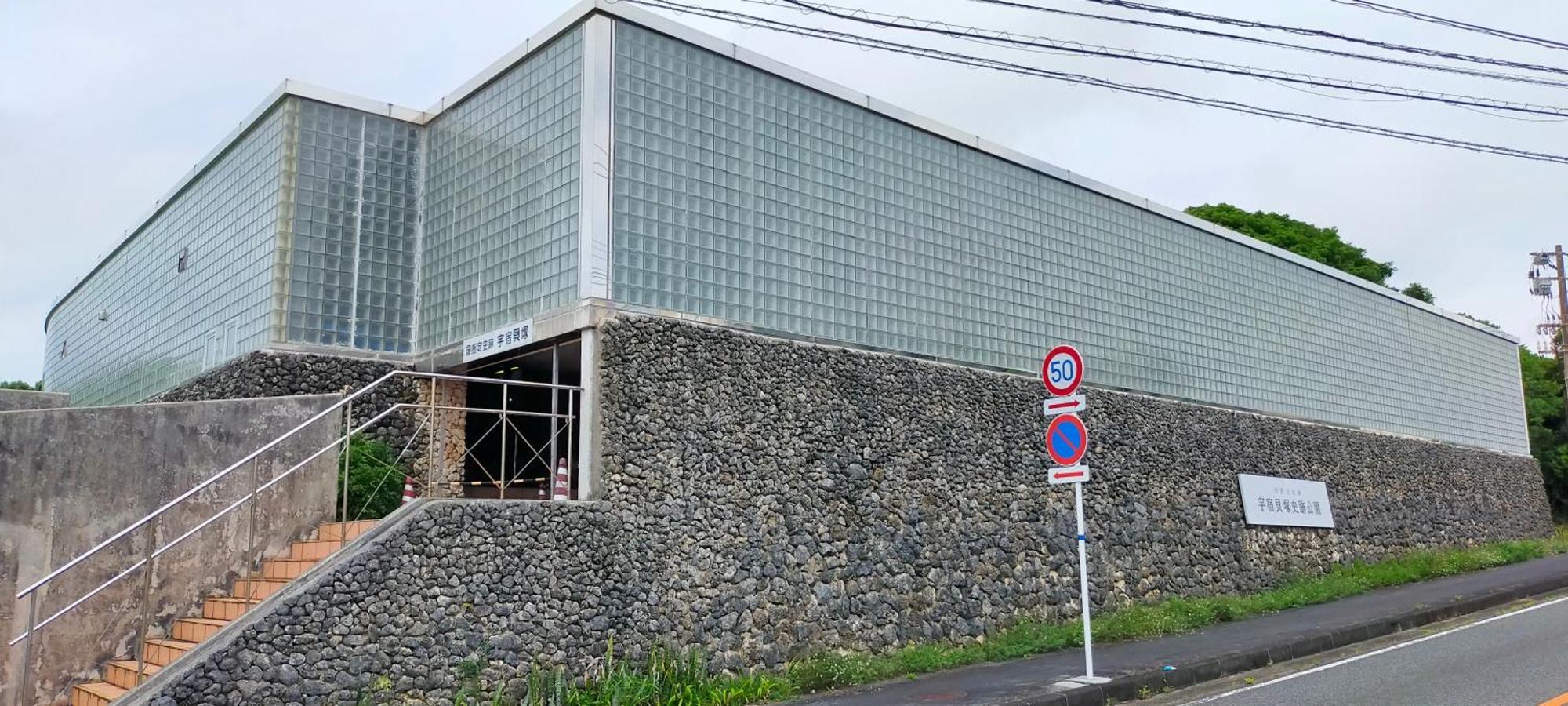 奄美ゲストハウス宇宿サンライズビーチ Amami Exterior foto